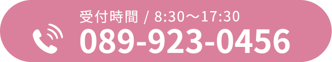 お電話はこちらから